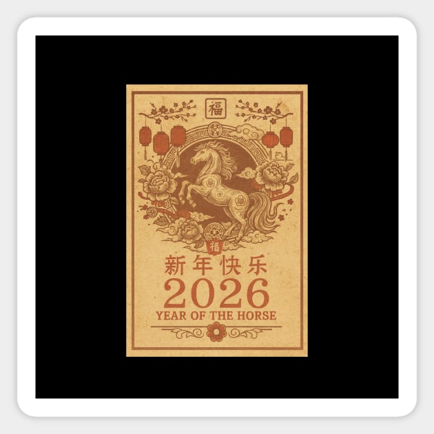 Chinese New Year 2026 Year, Horse Retro Zodiac Sticker by logiamerch